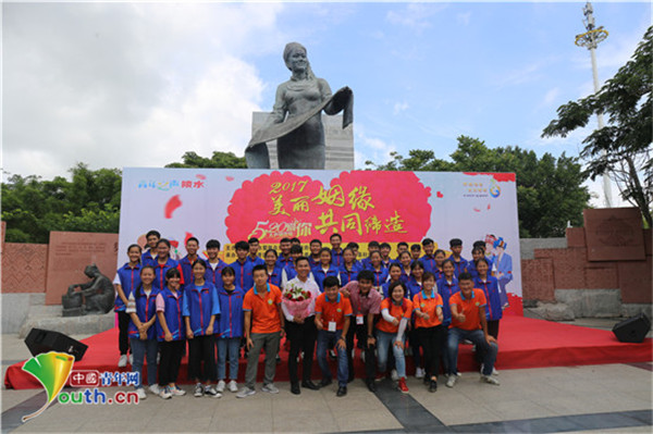 “美满姻缘·共同缔造”精准扶贫相亲会椰林专场8 “美满姻缘·共同缔造”精准扶贫相亲会椰林专场8